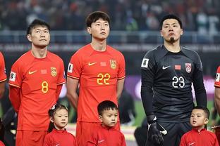 北青：国足面对亚洲二流甚至更低档位球队时，已不具备竞争优势